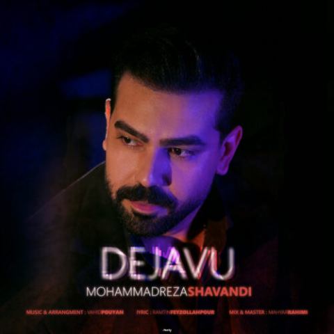 دانلود آهنگ محمدرضا شوندی به نام دژاوو